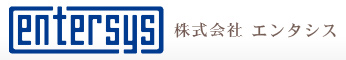 株式会社エンタシス